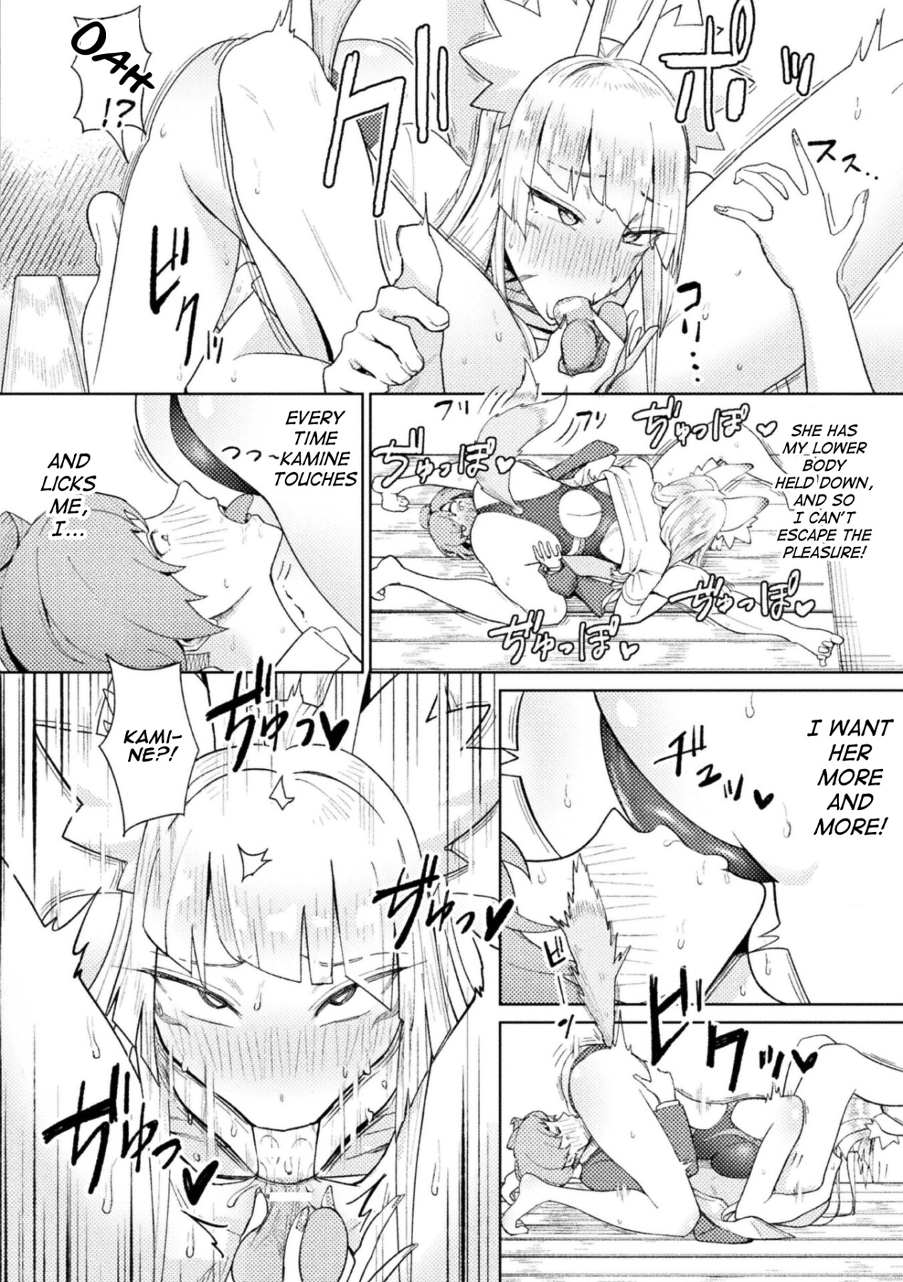 Hentai Manga Comic-Greedy Fox! Seven Transformations-Read-12